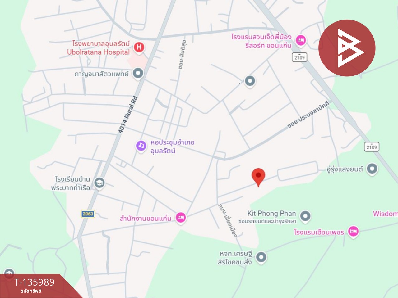 ขายที่ดิน เนื้อที่ 80 ตร.วา อุบลรัตน์ ขอนแก่น 13