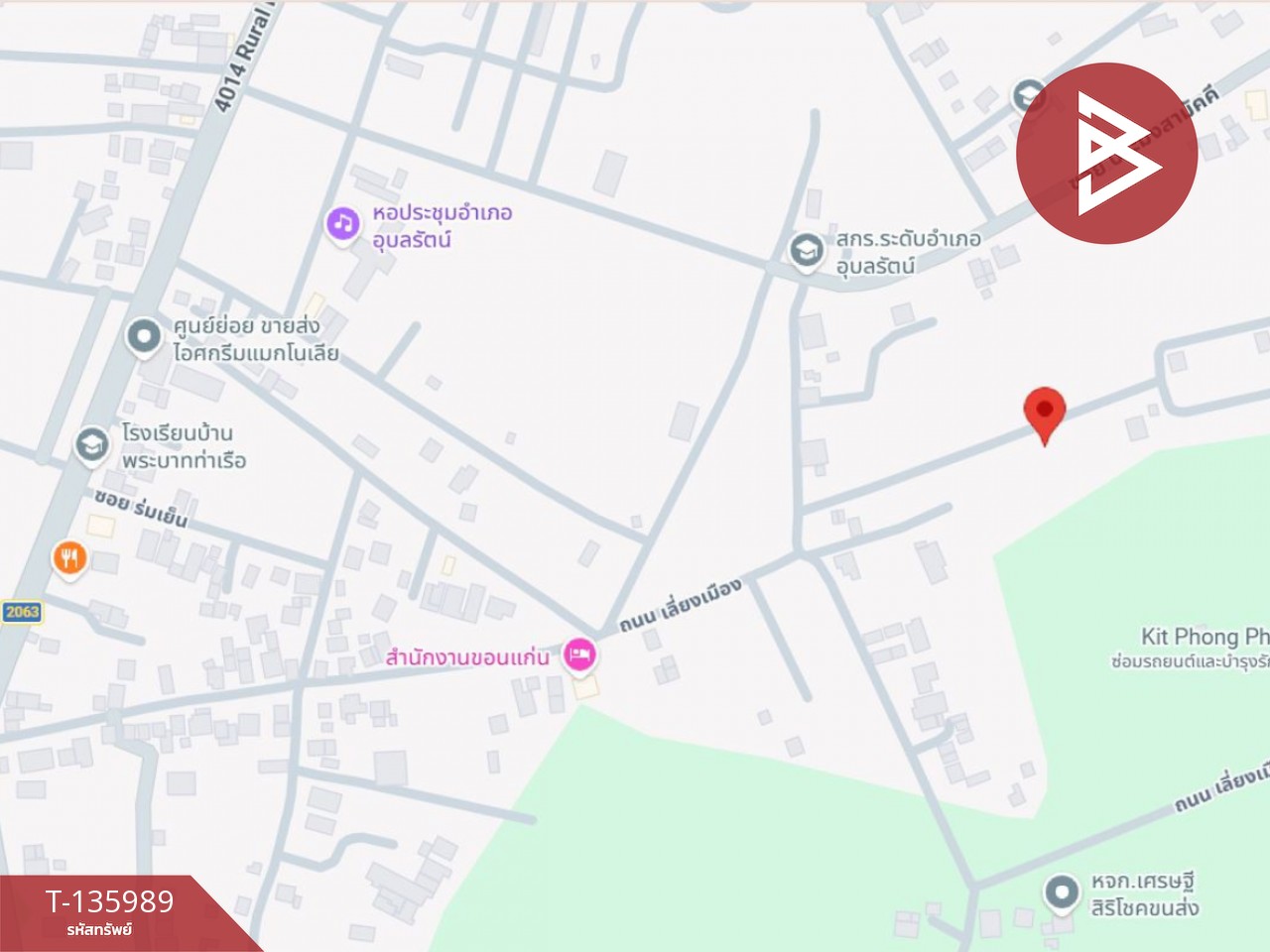 ขายที่ดิน เนื้อที่ 80 ตร.วา อุบลรัตน์ ขอนแก่น 14