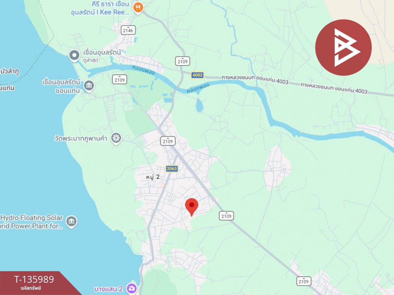 ขายที่ดิน เนื้อที่ 80 ตร.วา อุบลรัตน์ ขอนแก่น 12