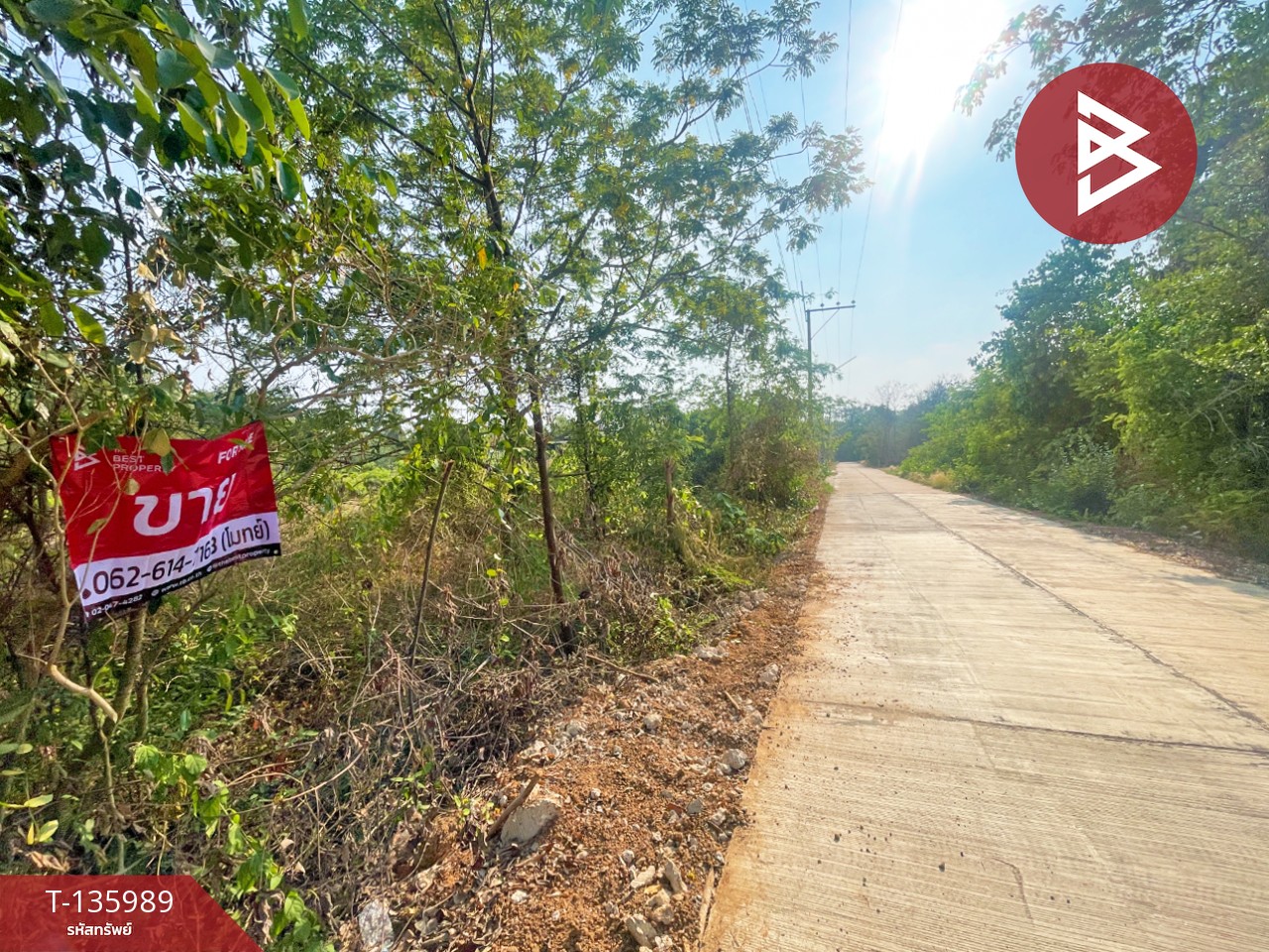 ขายที่ดิน เนื้อที่ 80 ตร.วา อุบลรัตน์ ขอนแก่น 8