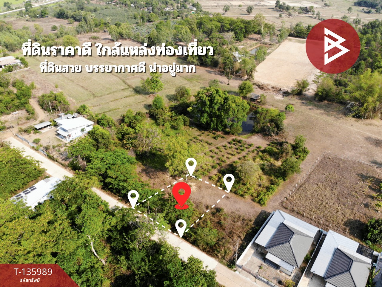 ขายที่ดิน เนื้อที่ 80 ตร.วา อุบลรัตน์ ขอนแก่น 4