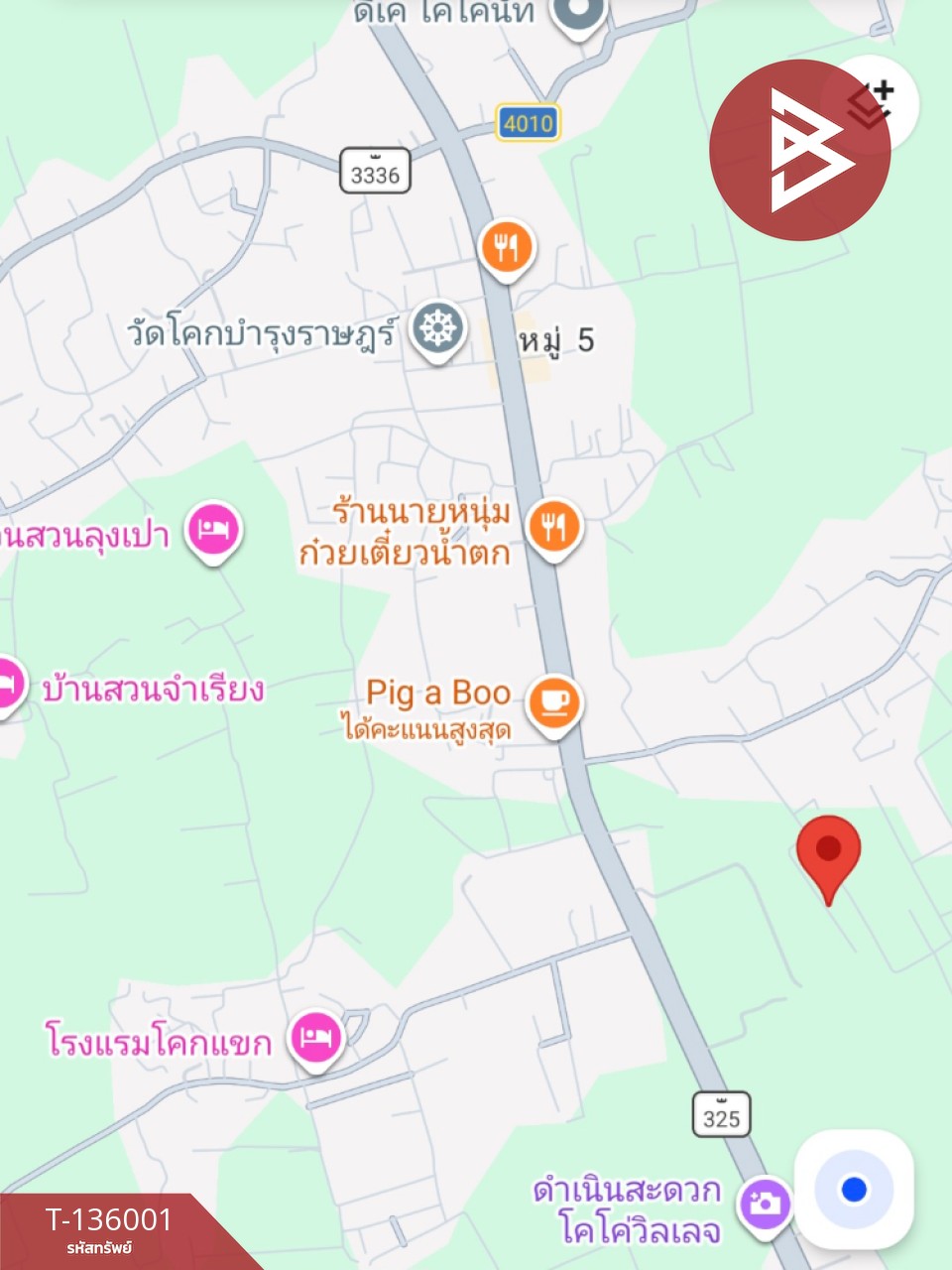 ขายที่ดิน เนื้อที่ 57.6 ตร.วา ดำเนินสะดวก ราชบุรี 10