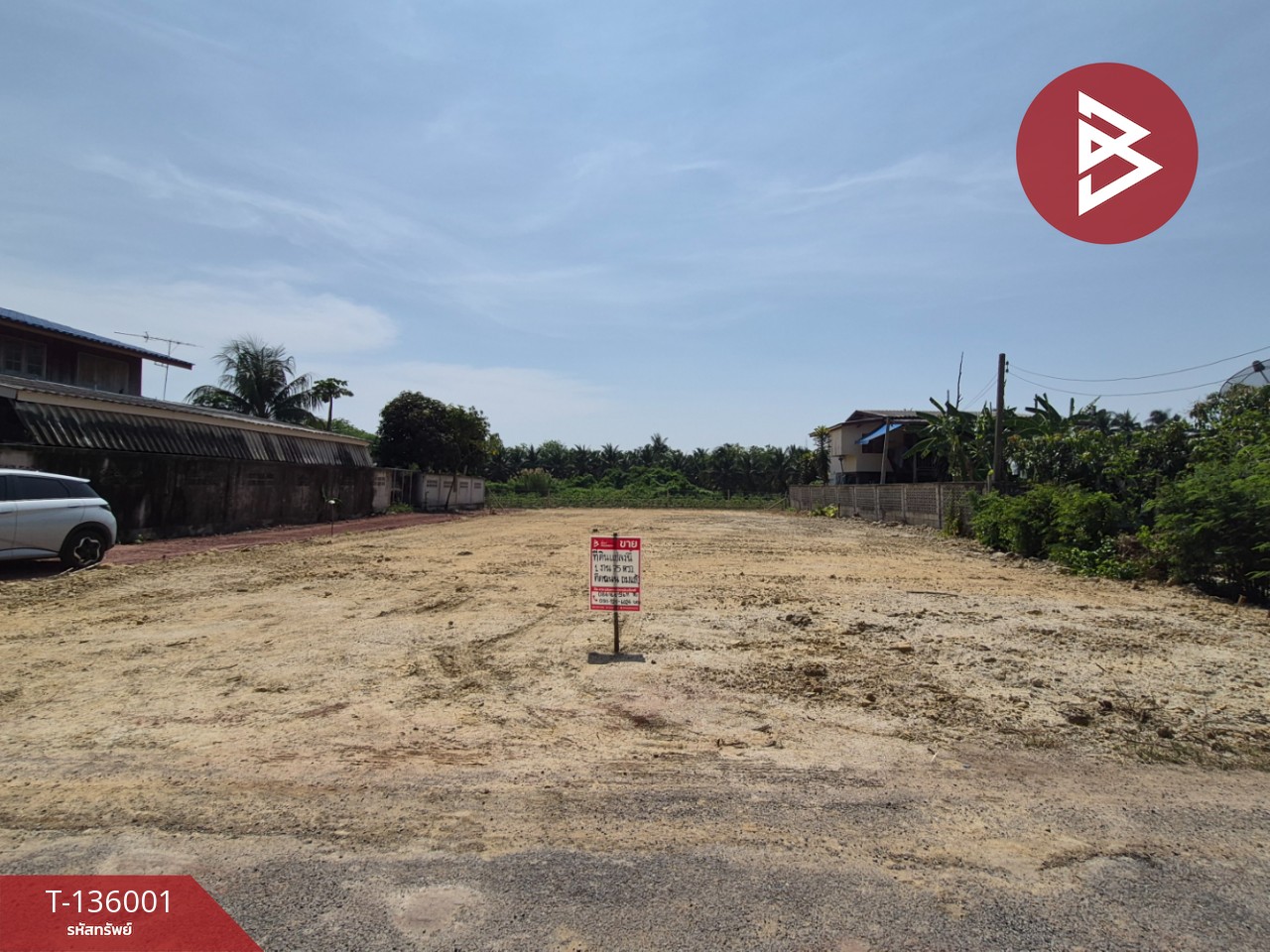 ขายที่ดิน เนื้อที่ 57.6 ตร.วา ดำเนินสะดวก ราชบุรี 7