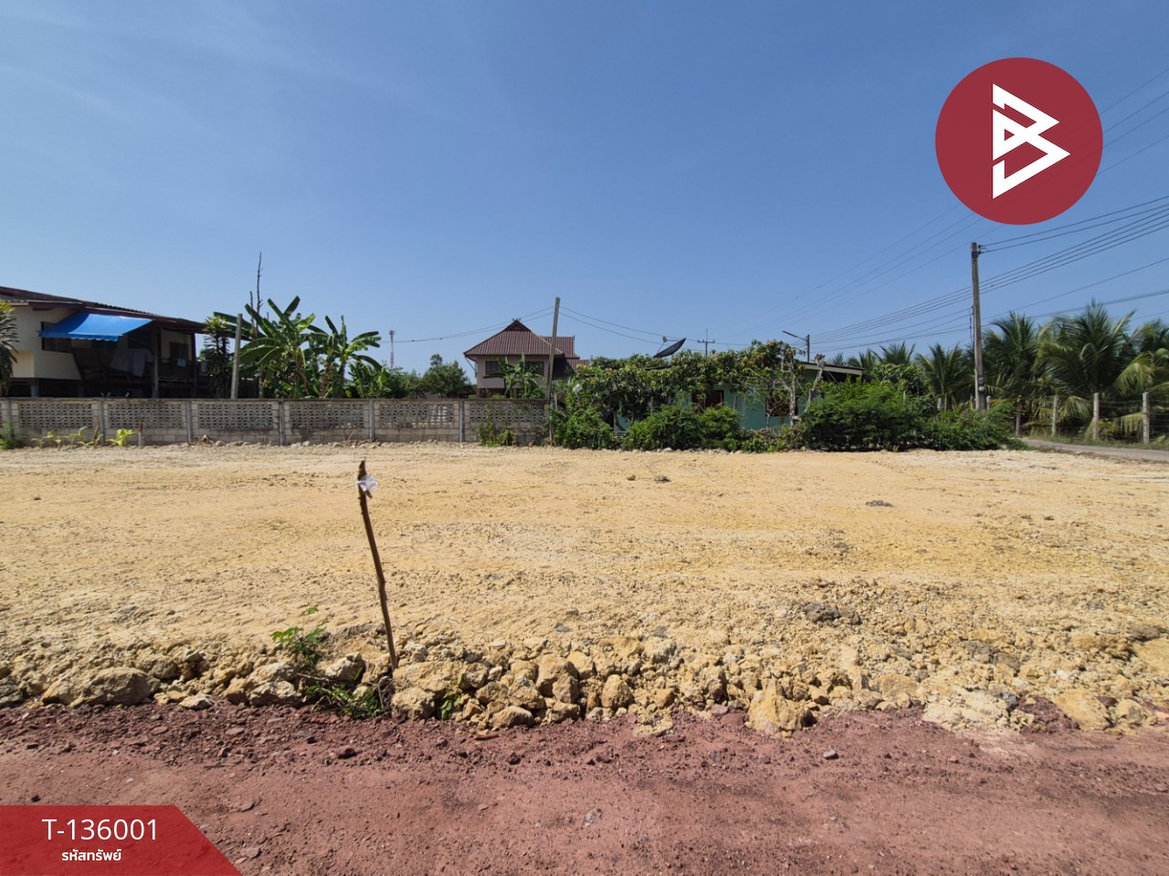 ขายที่ดิน เนื้อที่ 57.6 ตร.วา ดำเนินสะดวก ราชบุรี 1