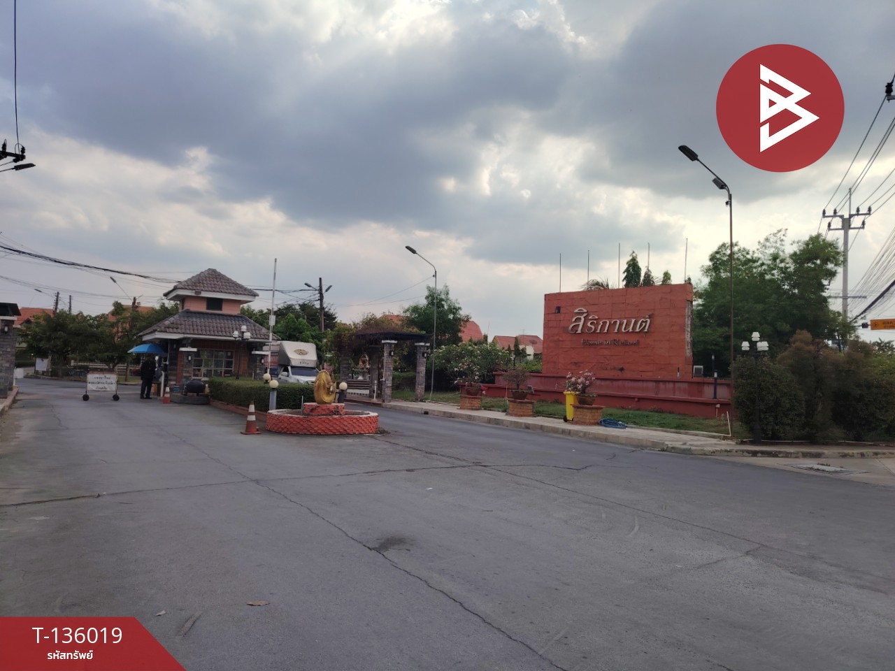 ขายด่วนที่ดินถมแล้ว เนื้อที่ 87 ตารางวา หมู่บ้านสิริกานต์ บางใหญ่ นนทบุรี 9