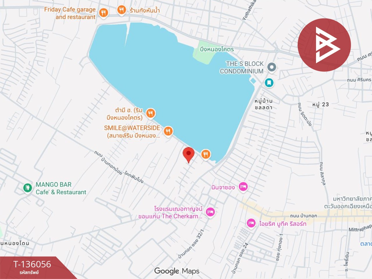 ขายบ้านเดี่ยว หมู่บ้านสุพัชรี ริมบึงหนองโคตร บ้านเป็ด ขอนแก่น 15