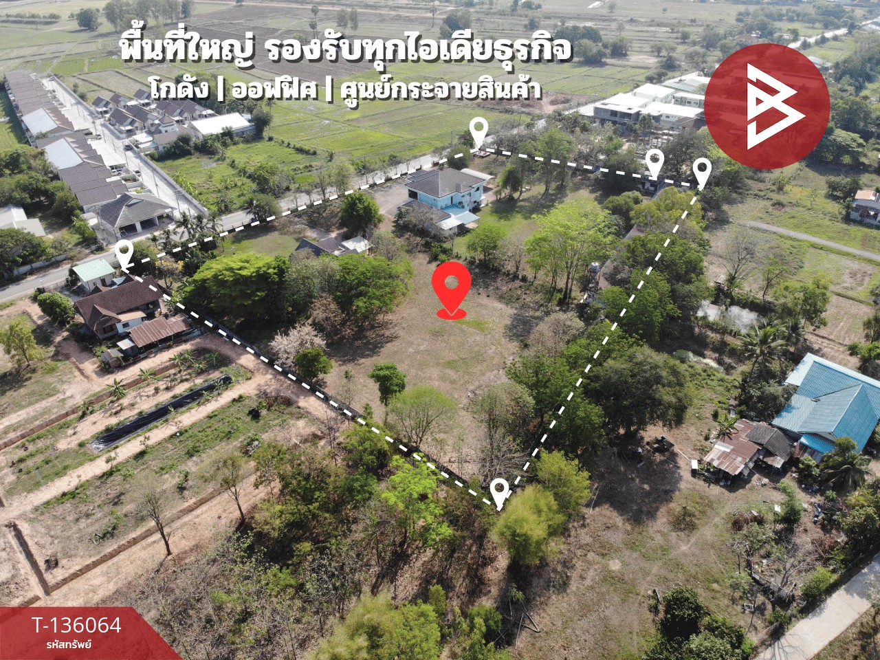 ขายสำนักงานพร้อมที่ดิน เนื้อที่ 8 ไร่ 2 งาน 72.8 ตร.วา เมืองเก่า ขอนแก่น 4