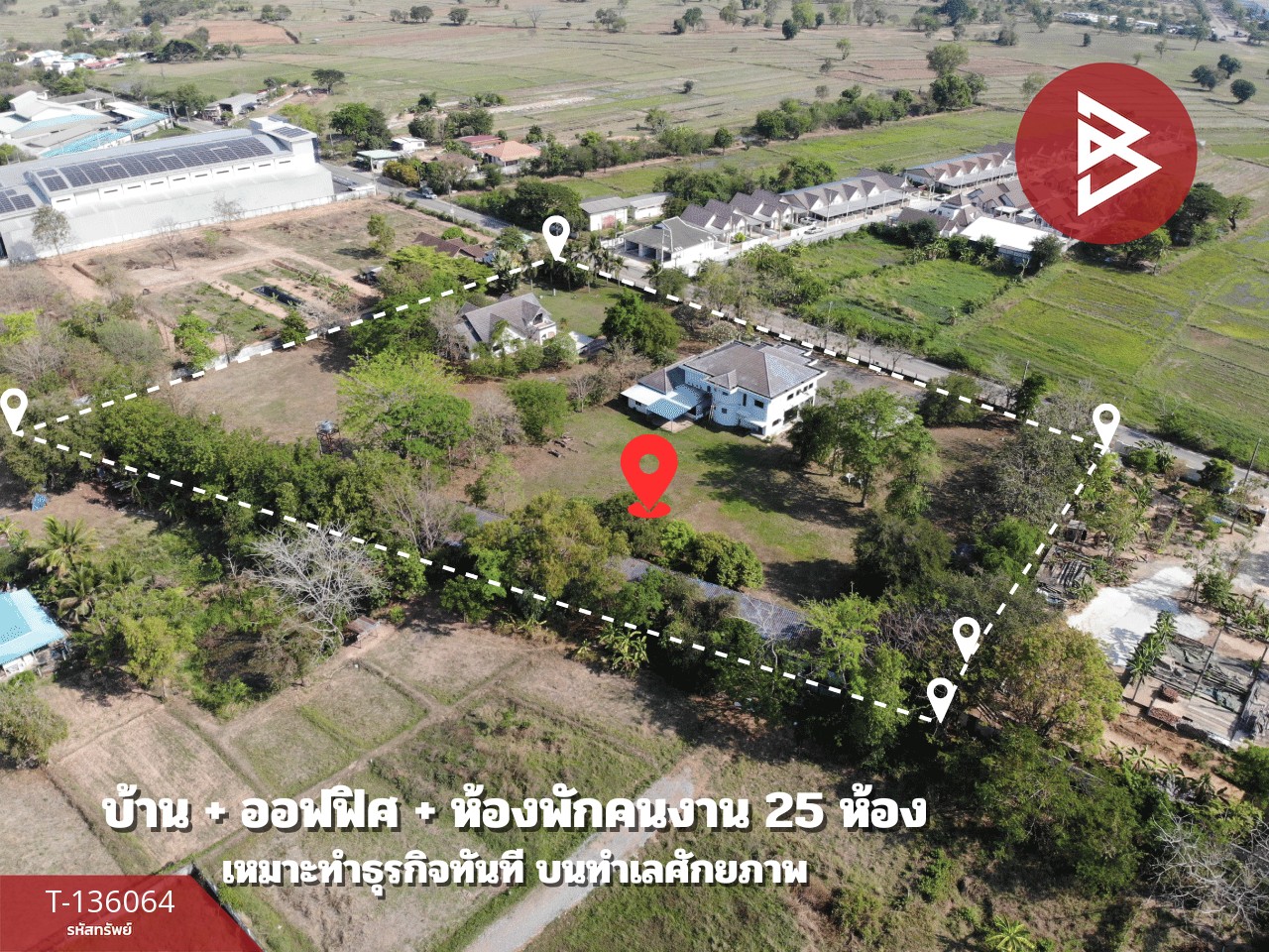 ขายสำนักงานพร้อมที่ดิน เนื้อที่ 8 ไร่ 2 งาน 72.8 ตร.วา เมืองเก่า ขอนแก่น 2