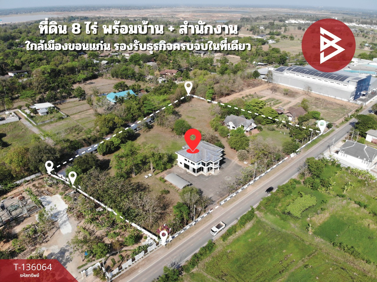 ขายสำนักงานพร้อมที่ดิน เนื้อที่ 8 ไร่ 2 งาน 72.8 ตร.วา เมืองเก่า ขอนแก่น 1