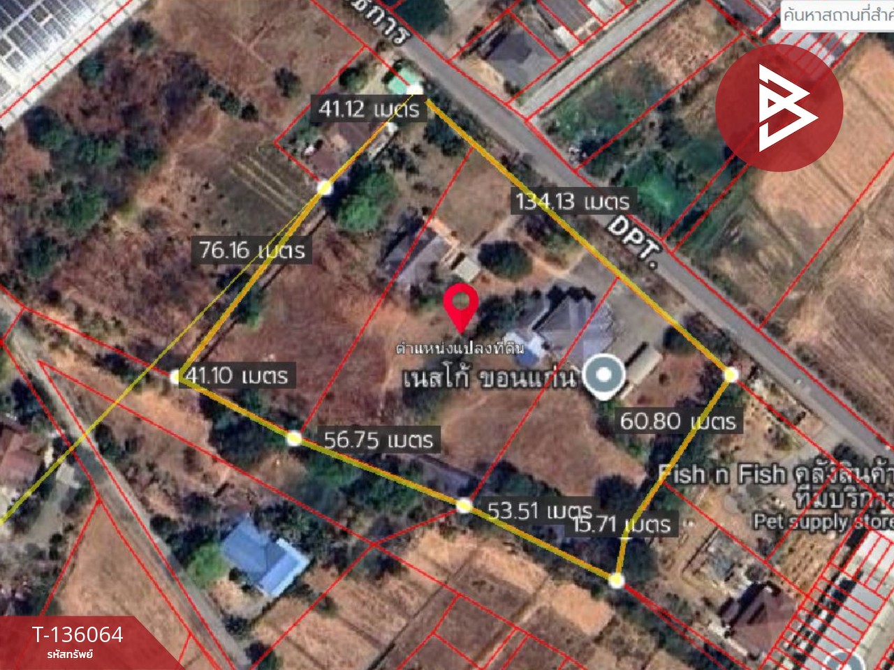 ขายสำนักงานพร้อมที่ดิน เนื้อที่ 8 ไร่ 2 งาน 72.8 ตร.วา เมืองเก่า ขอนแก่น 14