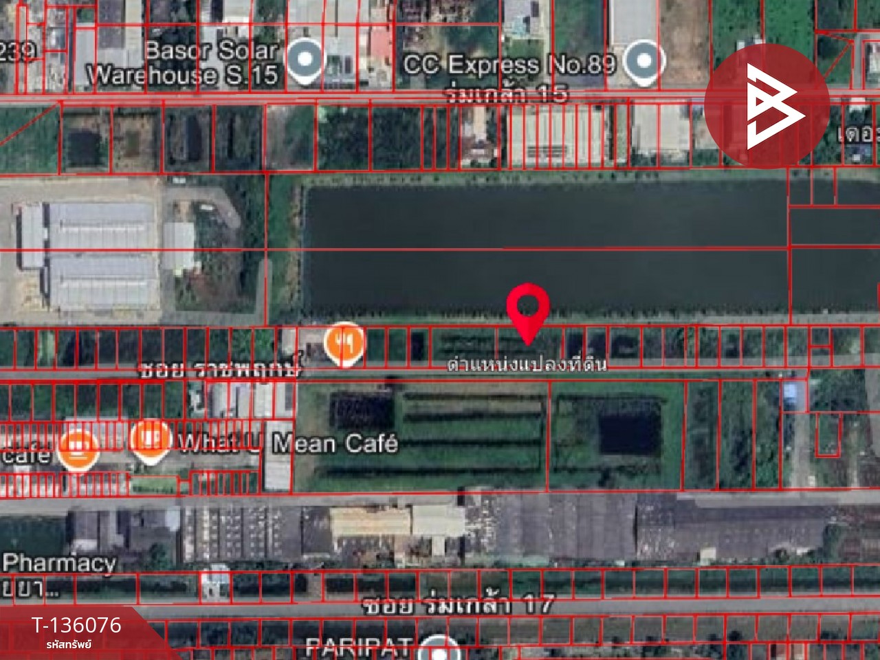 ขายที่ดิน 2 แปลง เนื้อที่ 300 ตร.วา ถนนร่มเกล้า ลาดกระบัง กรุงเทพฯ 11