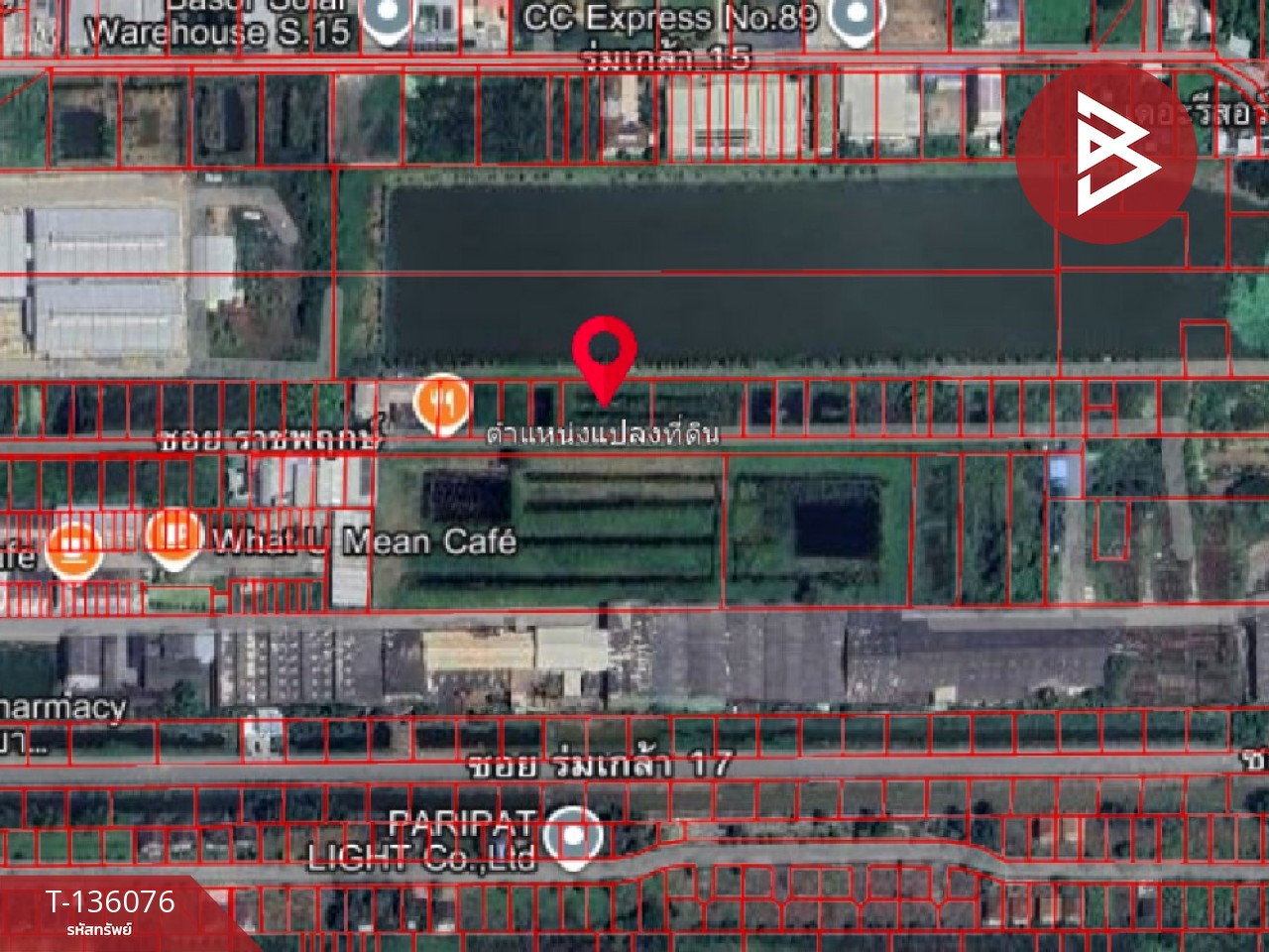 ขายที่ดิน 2 แปลง เนื้อที่ 300 ตร.วา ถนนร่มเกล้า ลาดกระบัง กรุงเทพฯ 13