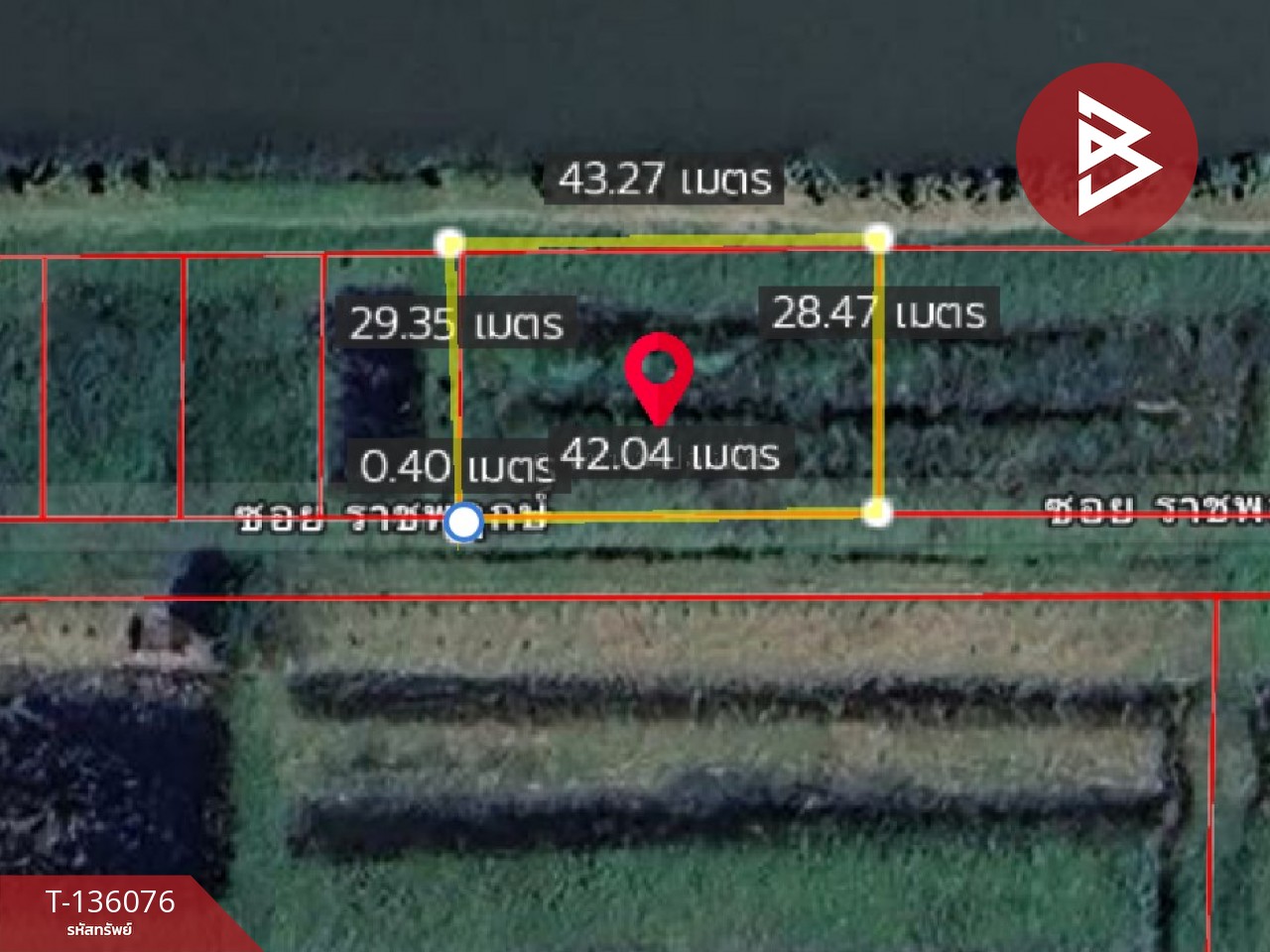 ขายที่ดิน 2 แปลง เนื้อที่ 300 ตร.วา ถนนร่มเกล้า ลาดกระบัง กรุงเทพฯ 12