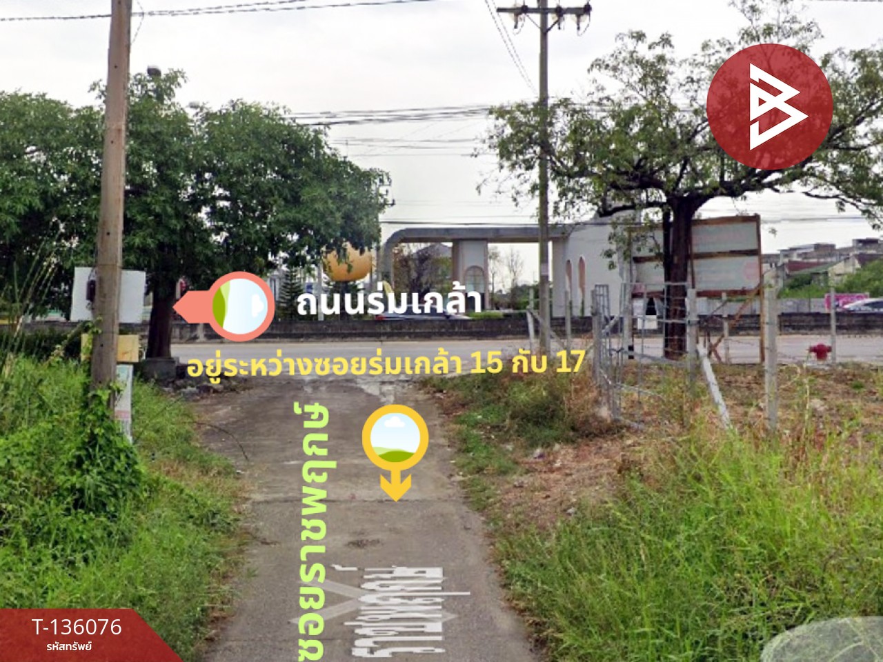 ขายที่ดิน 2 แปลง เนื้อที่ 300 ตร.วา ถนนร่มเกล้า ลาดกระบัง กรุงเทพฯ 7