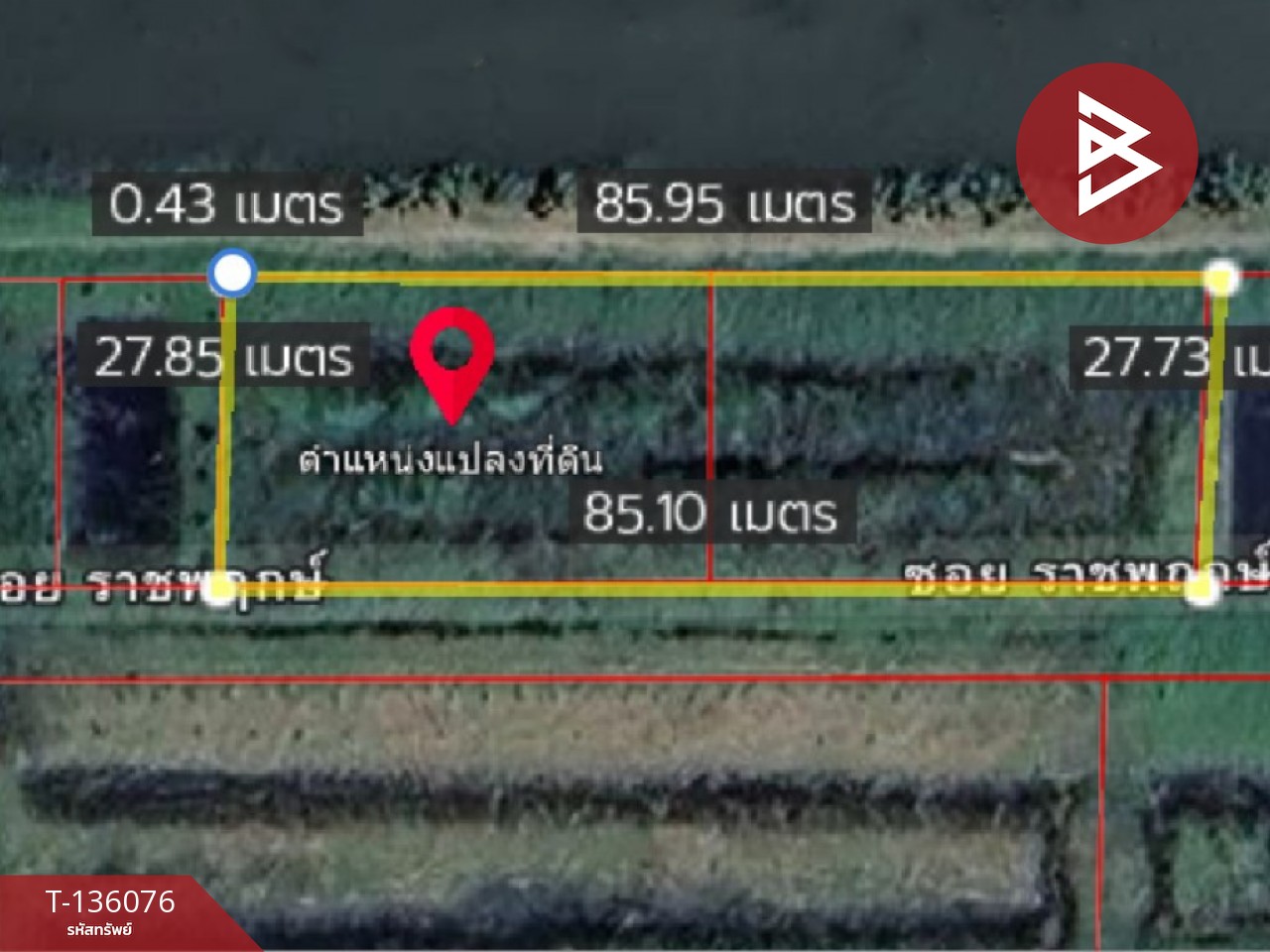 ขายที่ดิน 2 แปลง เนื้อที่ 300 ตร.วา ถนนร่มเกล้า ลาดกระบัง กรุงเทพฯ 9