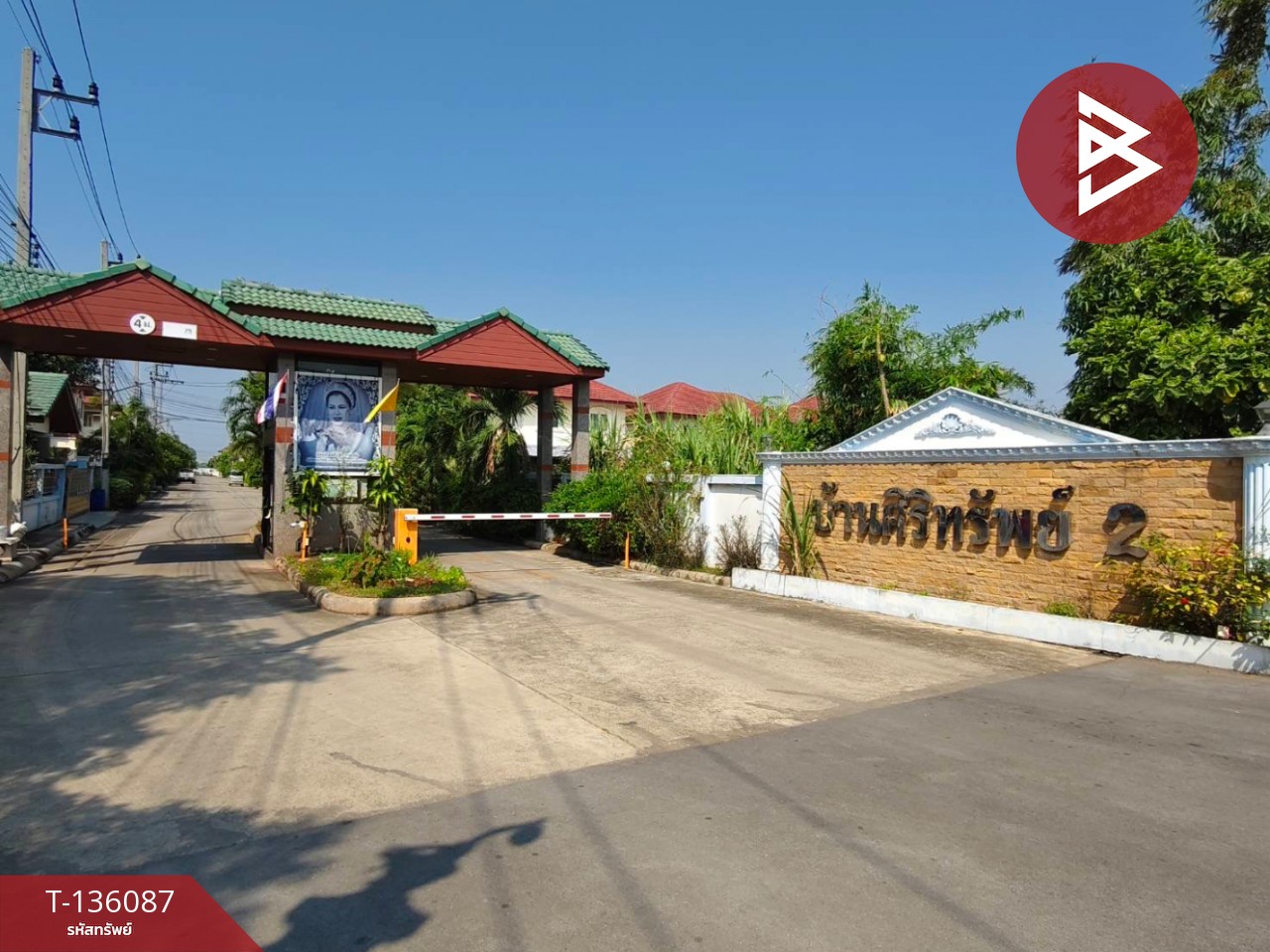 ขายบ้านเดี่ยว หมู่บ้านศิริทรัพย์2 สมุทรสาคร 15