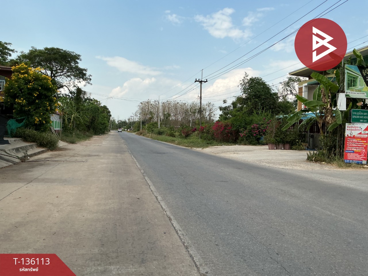 ขายที่ดิน เนื้อที่ 1 งาน 84 ตร.วา ศิลา ขอนแก่น 12