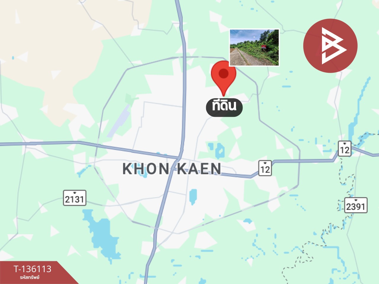 ขายที่ดิน เนื้อที่ 1 งาน 84 ตร.วา ศิลา ขอนแก่น 14