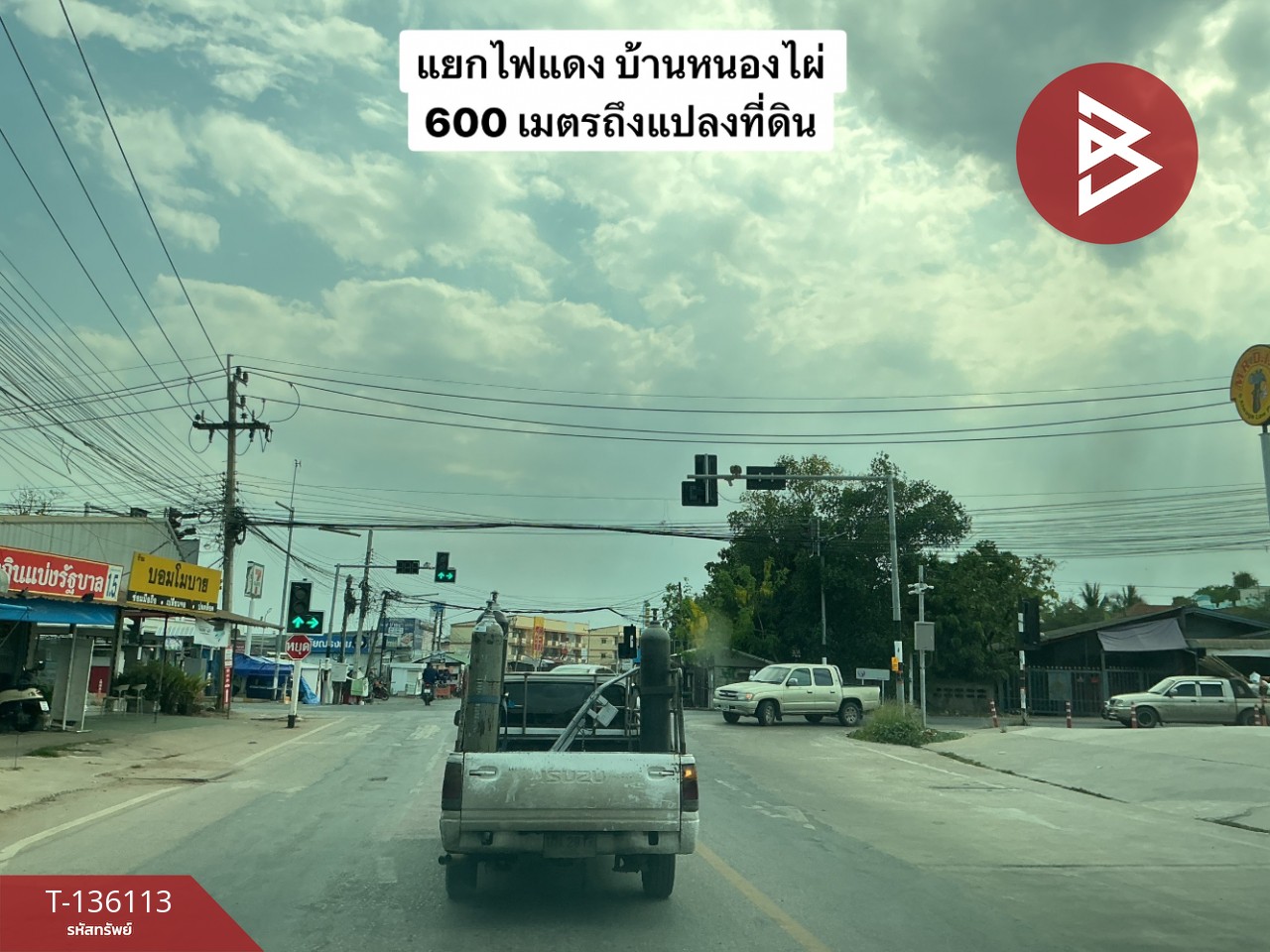 ขายที่ดิน เนื้อที่ 1 งาน 84 ตร.วา ศิลา ขอนแก่น 10