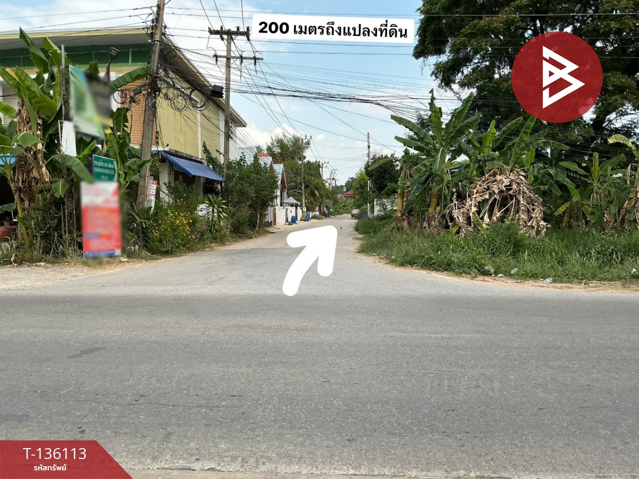 ขายที่ดิน เนื้อที่ 1 งาน 84 ตร.วา ศิลา ขอนแก่น 11