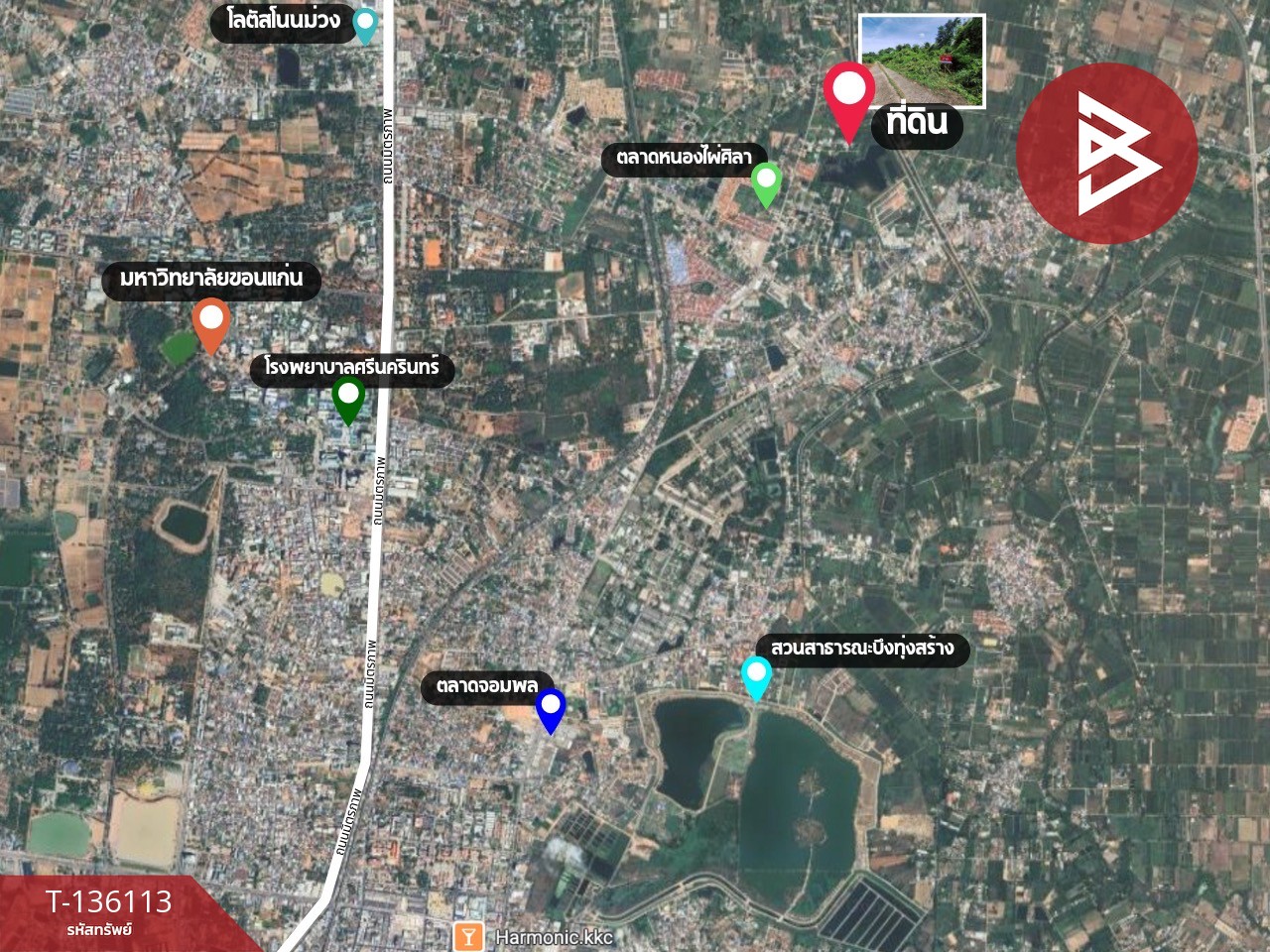 ขายที่ดิน เนื้อที่ 1 งาน 84 ตร.วา ศิลา ขอนแก่น 15