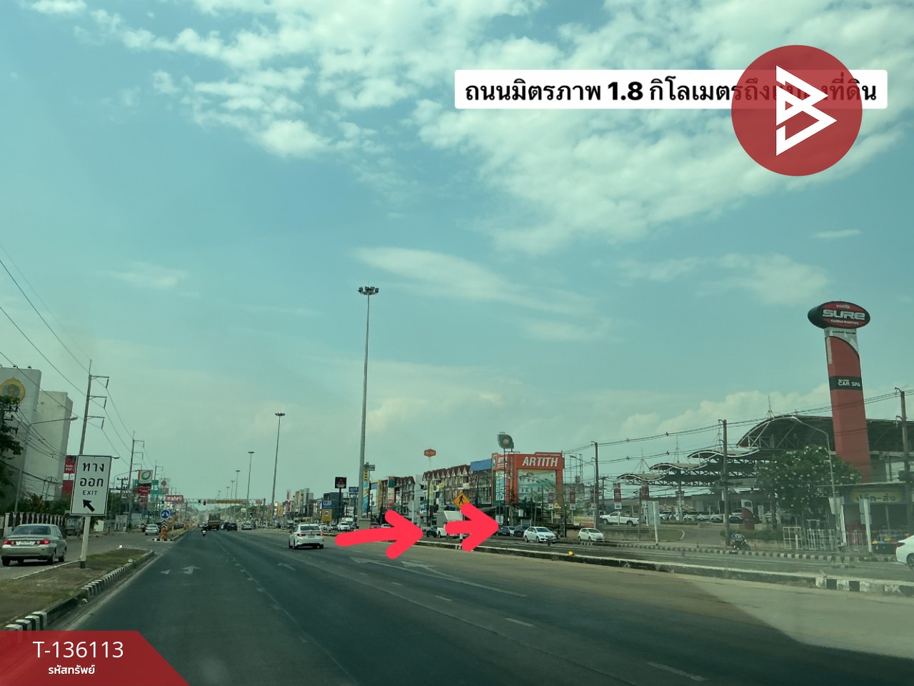 ขายที่ดิน เนื้อที่ 1 งาน 84 ตร.วา ศิลา ขอนแก่น 7