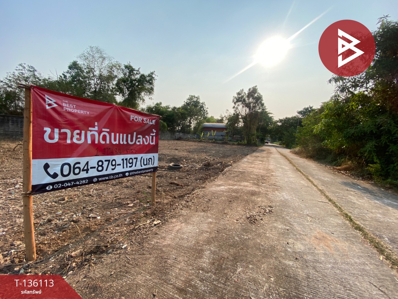 ขายที่ดิน เนื้อที่ 1 งาน 84 ตร.วา ศิลา ขอนแก่น 3