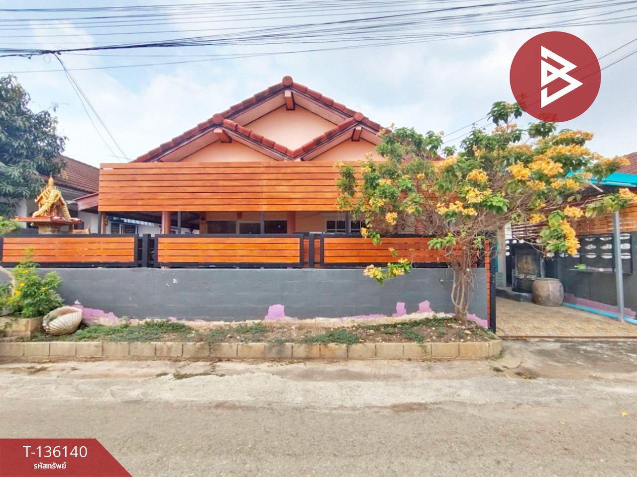 ขายบ้านเดี่ยวชั้นเดียว หมู่บ้านทหารสามัคคี ลาดหญ้า-เมืองกาญจนบุรี พร้อมอยู่ 1