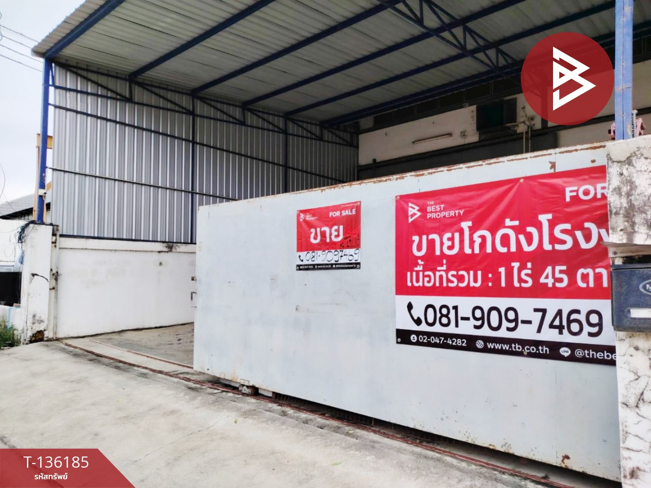 ขายโกดังพร้อมออฟฟิศ เนื้อที่ 1 ไร่ 45 ตร.วา บางพลี สมุทรปราการ 3