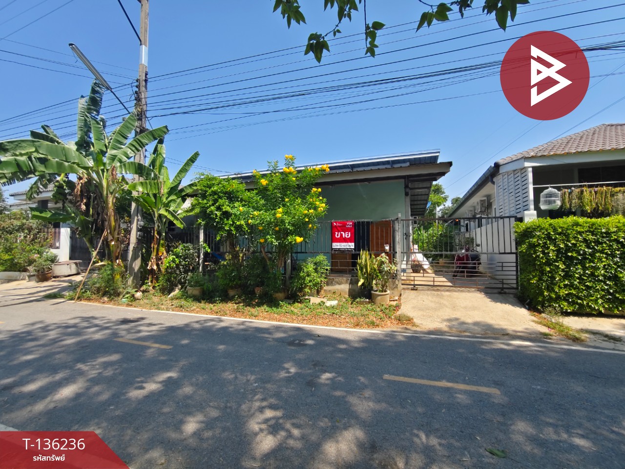 ขายบ้านเดี่ยว เนื้อที่ 48 ตร.วา ท่ามะกา กาญจนบุรี 1