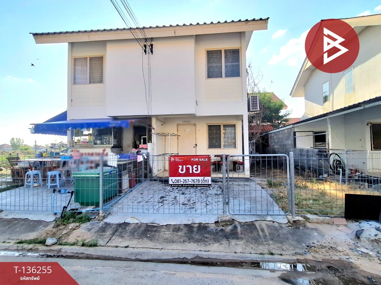 ขายบ้านแฝด หมู่บ้านเอื้ออาทร ดงลาน ร้อยเอ็ด 1