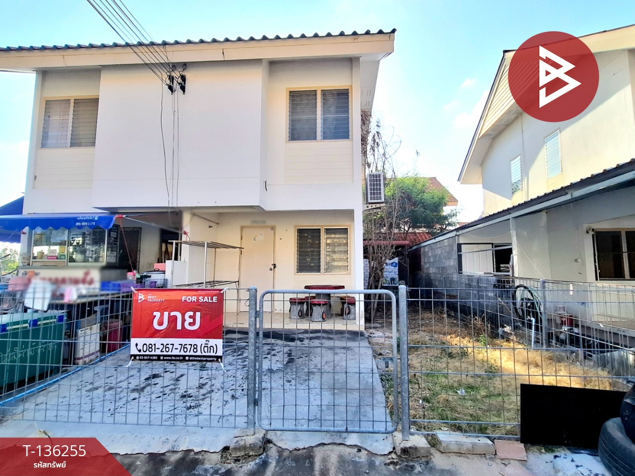 ขายบ้านแฝด หมู่บ้านเอื้ออาทร ดงลาน ร้อยเอ็ด 3