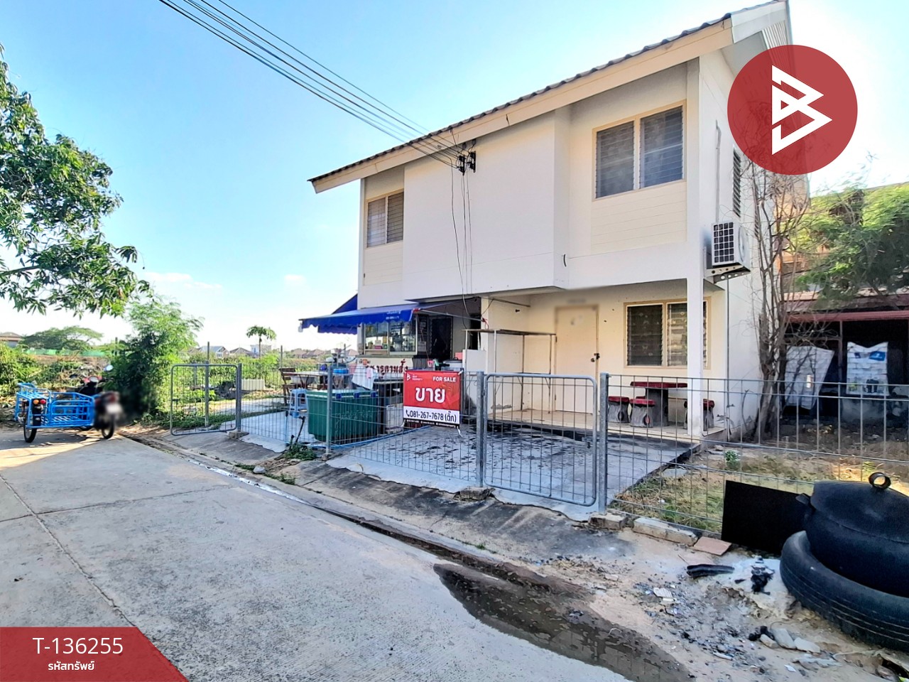 ขายบ้านแฝด หมู่บ้านเอื้ออาทร ดงลาน ร้อยเอ็ด 4