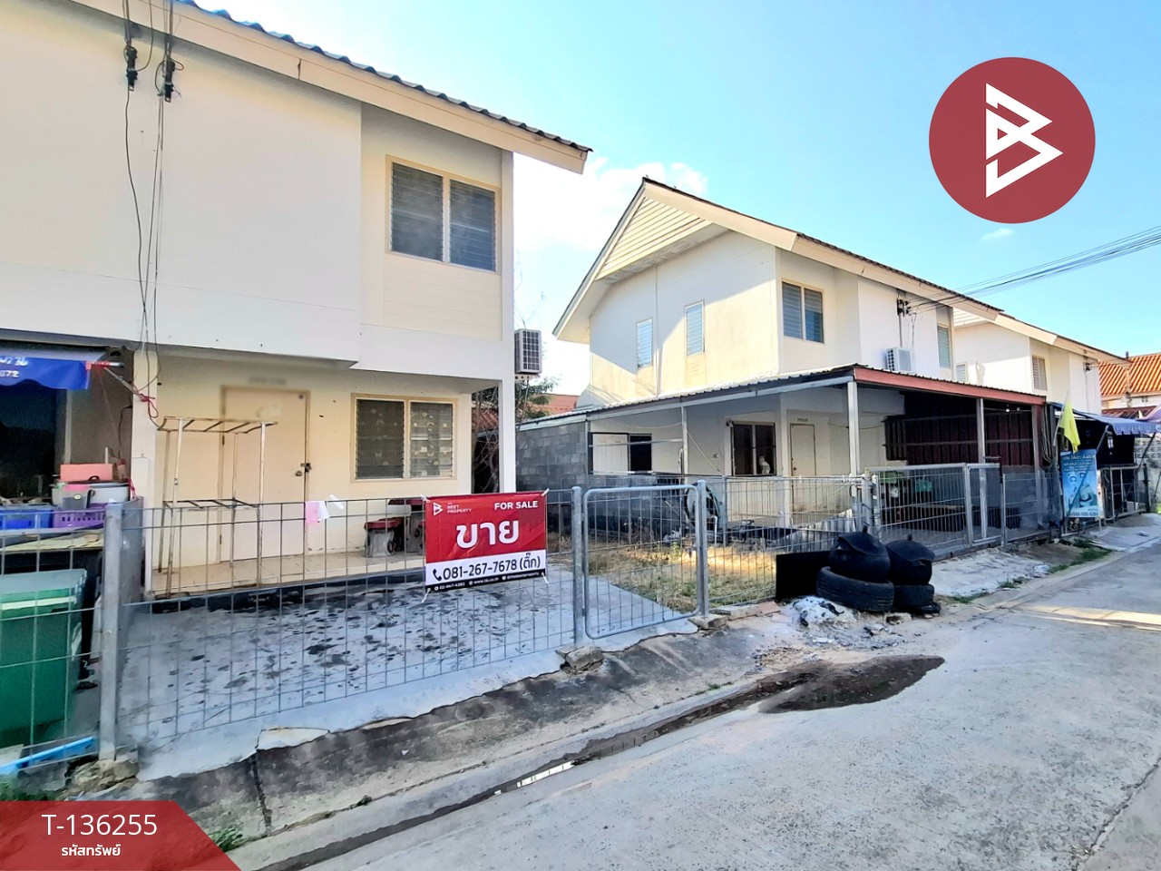 ขายบ้านแฝด หมู่บ้านเอื้ออาทร ดงลาน ร้อยเอ็ด 2