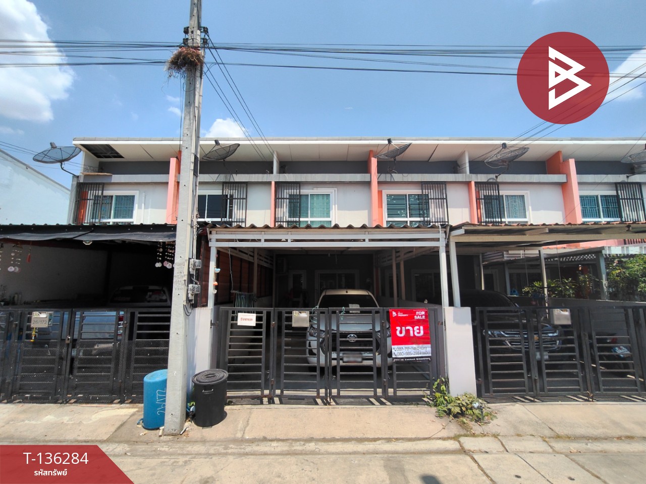 ขายทาวน์เฮ้าส์ หมู่บ้านสิรารมย์พลัส เวลโกรว์ (Sirarom Plus Wellgrow) บางปะกง ฉะเชิงเทรา 1