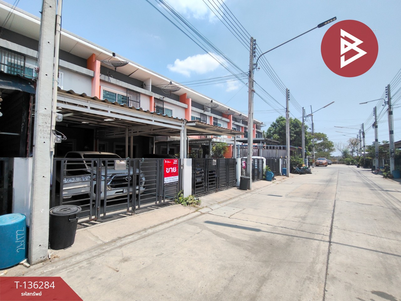 ขายทาวน์เฮ้าส์ หมู่บ้านสิรารมย์พลัส เวลโกรว์ (Sirarom Plus Wellgrow) บางปะกง ฉะเชิงเทรา 2