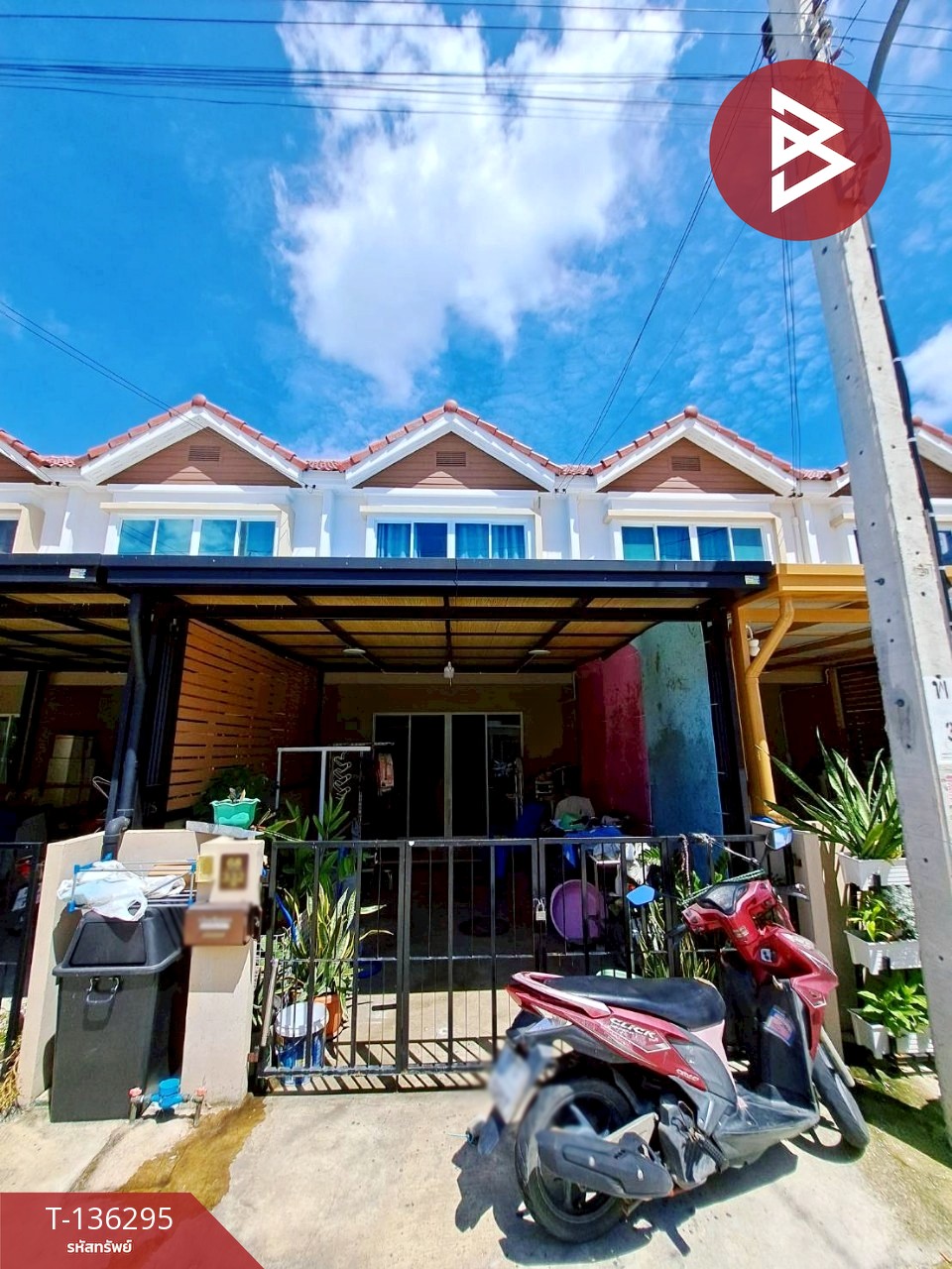 ขายทาวน์เฮ้าส์ หมู่บ้านพิศาล สุวรรณภูมิ2/2 บางโฉลง (Banpisan Suvarnabhumi2/2 Bang Chalong) สมุทรปราการ 1