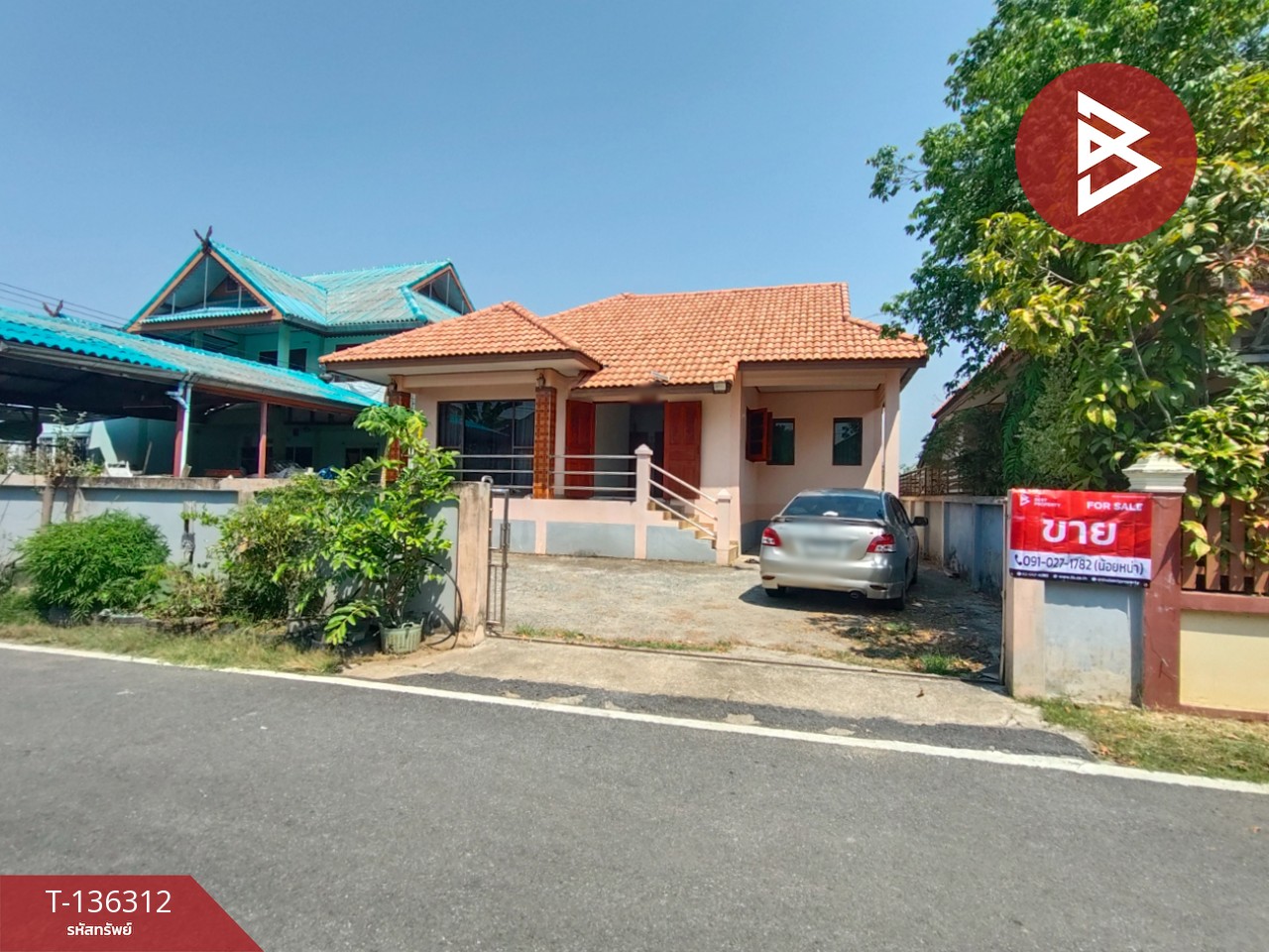 ขายบ้านเดี่ยวติดถนน เนื้อที่ 61 ตร.วา บ้านเกาะ อุตรดิตถ์ 2