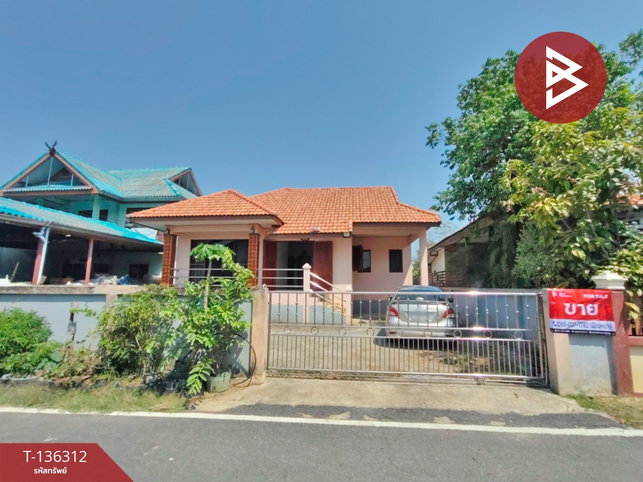 ขายบ้านเดี่ยวติดถนน เนื้อที่ 61 ตร.วา บ้านเกาะ อุตรดิตถ์ 1