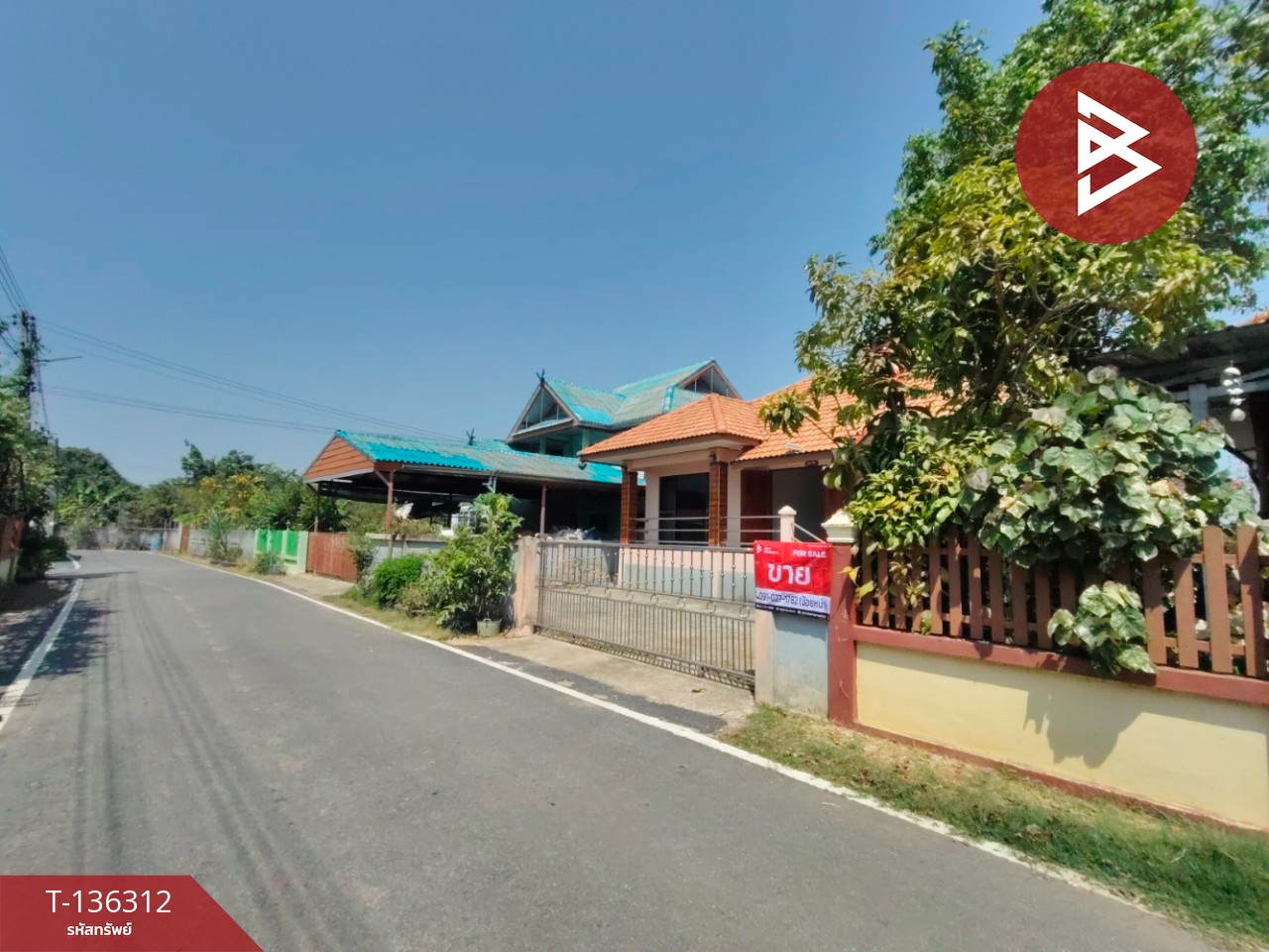 ขายบ้านเดี่ยวติดถนน เนื้อที่ 61 ตร.วา บ้านเกาะ อุตรดิตถ์ 4