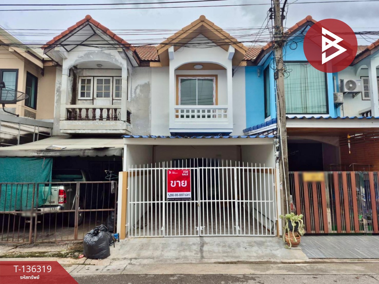 ขายทาวน์เฮ้าส์ หมู่บ้านสิวารัตน์1 เศรษฐกิจ-พระราม2 นาดี สมุทรสาคร 1