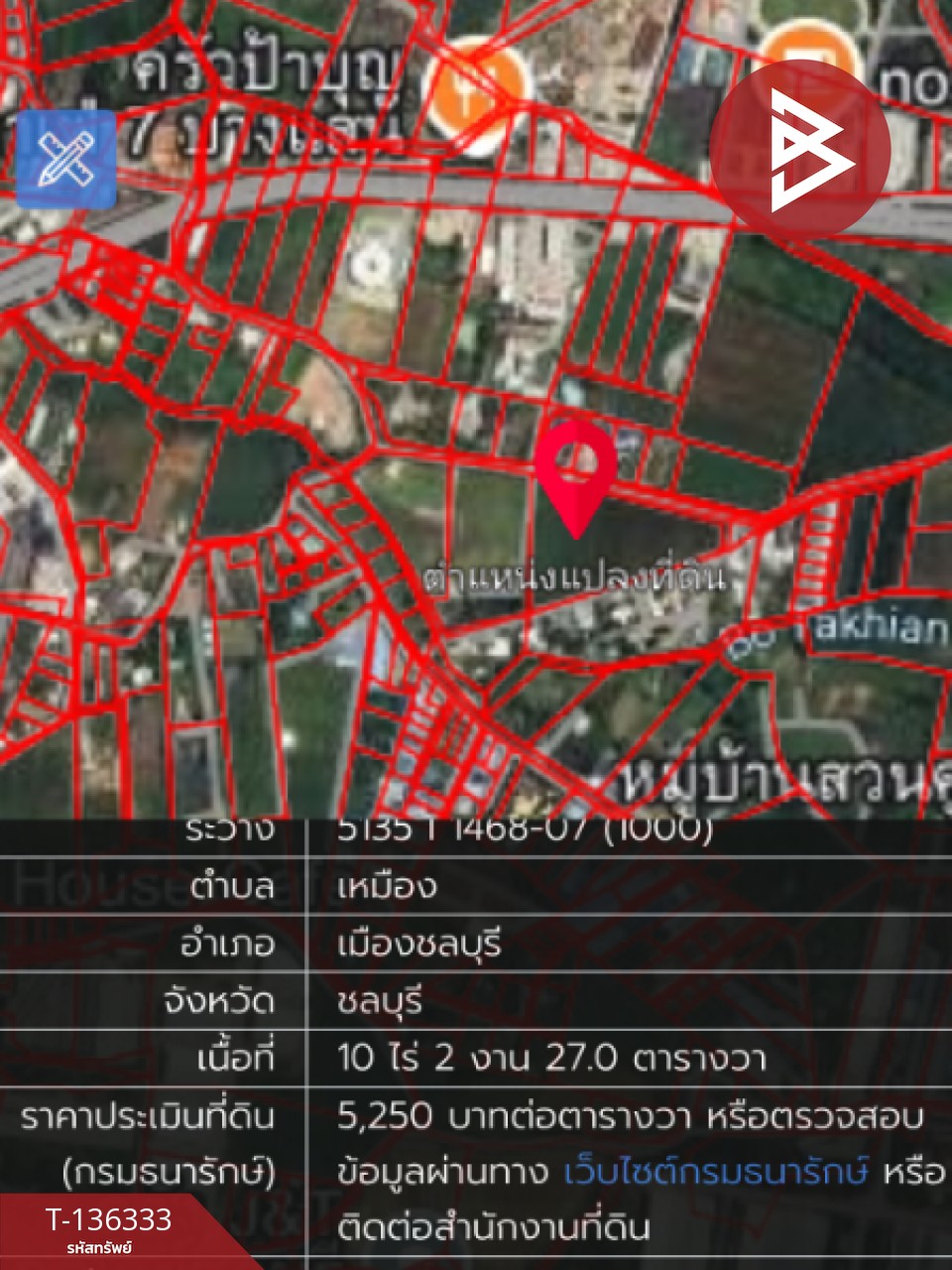 ขายที่ดิน เนื้อที่ 10 ไร่ 2 งาน 27 ตร.วา เหมือง ชลบุรี 8