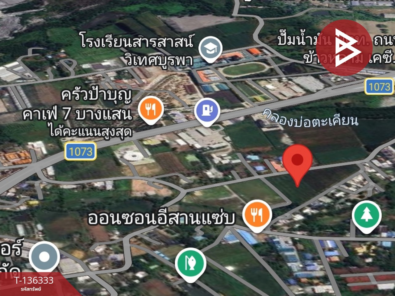 ขายที่ดิน เนื้อที่ 10 ไร่ 2 งาน 27 ตร.วา เหมือง ชลบุรี 2