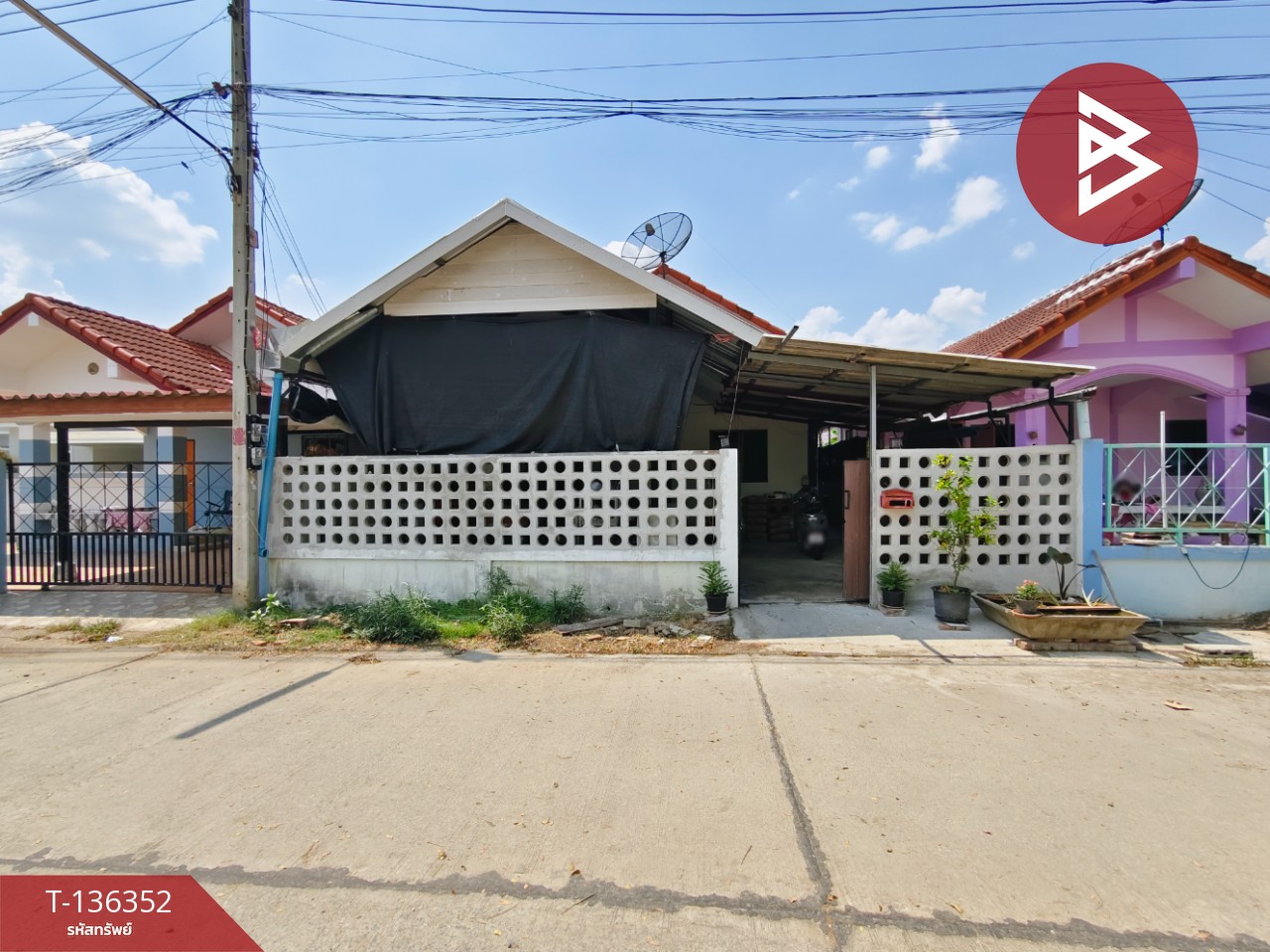 ขายบ้านเดี่ยว หมู่บ้านเจริญค้า บ้านโป่ง ราชบุรี 1