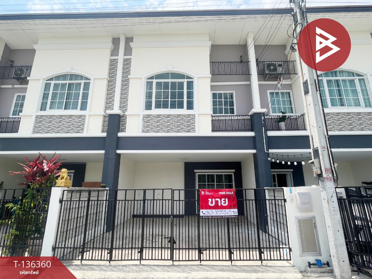 ขายทาวน์เฮ้าส์ 2 ชั้น เนื้อที่ 18.5 ตร.วา บ้านฉาง ระยอง 1