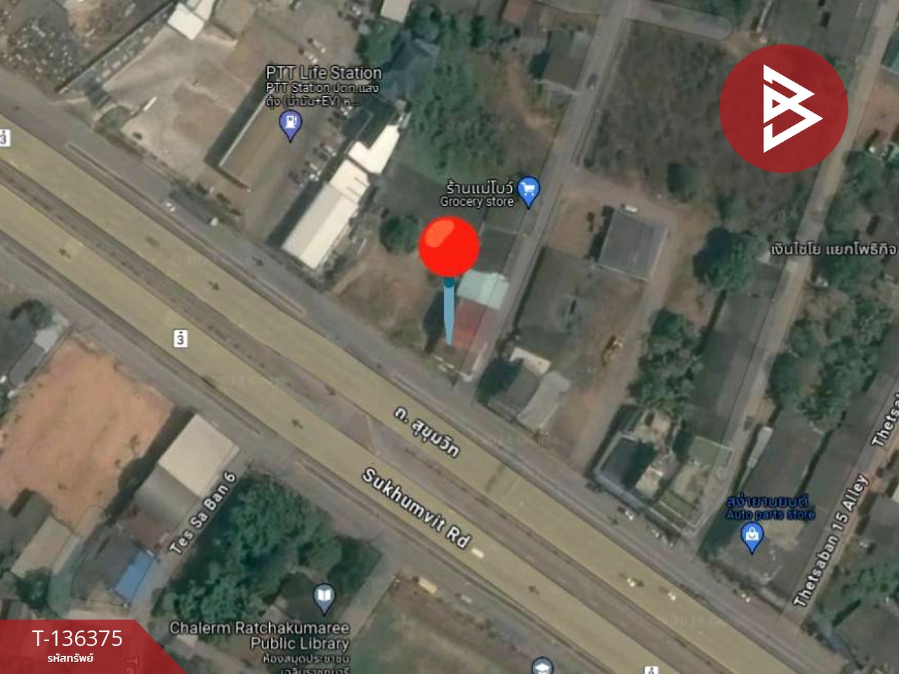 ขายอาคารพาณิชย์ เนื้อที่ 1 งาน 32.5 ตร.วา เขาสมิง ตราด 15