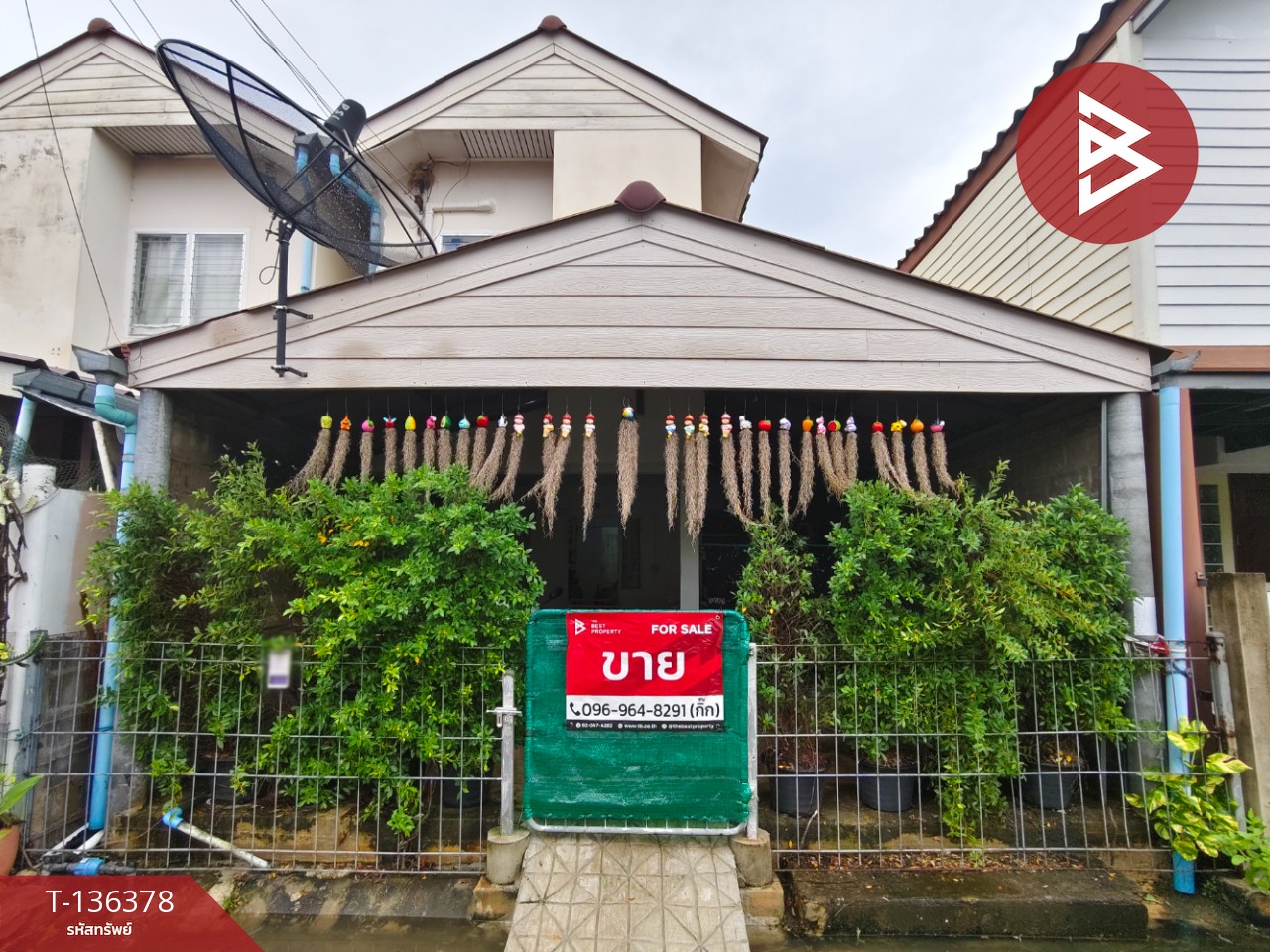 ขายบ้านเดี่ยว หมู่บ้านเอื้ออาทรลาดใหญ่ สมุทรสงคราม 1