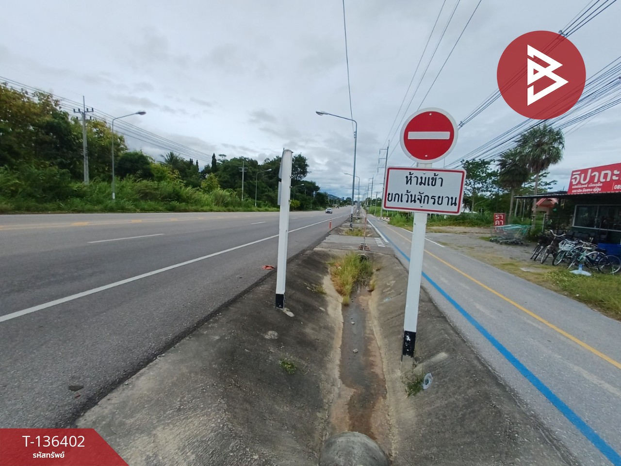 ขายโรงแรมรีสอร์ท เนื้อที่ 2 ไร่ 2 งาน 56 ตารางวา สวนผึ้ง ราชบุรี 9