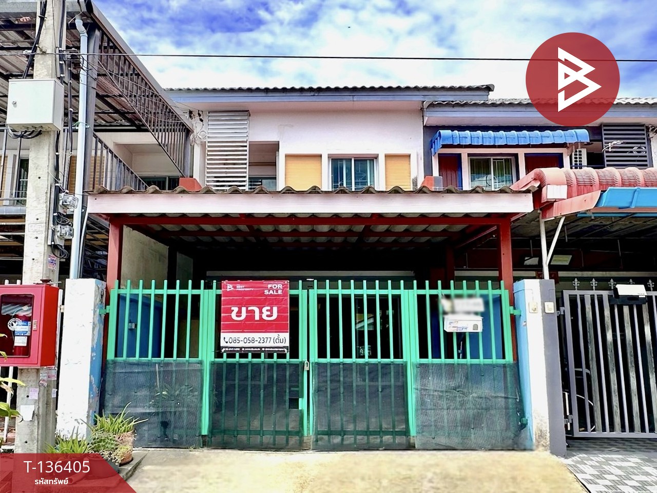 ขายทาวน์เฮ้าส์ หมู่บ้านกิตตินคร ทาวน์ บ้านคุ้มเกล้า (Kittinakhon Town Baan Khum Klao) สมุทรปราการ 1