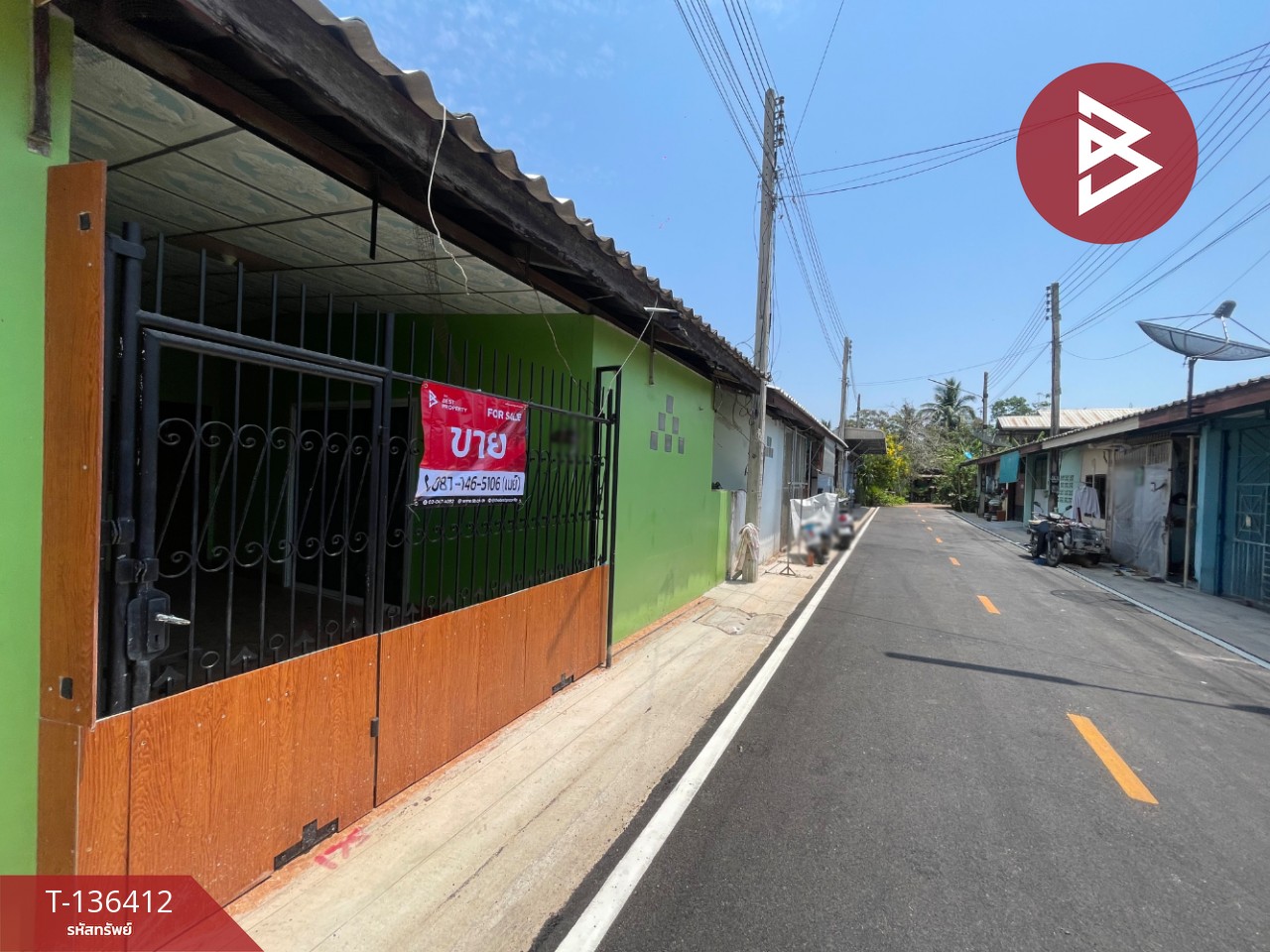 ขายบ้านแฝด หมู่บ้านเต็มสุข บ้านปรก สมุทรสงคราม 2